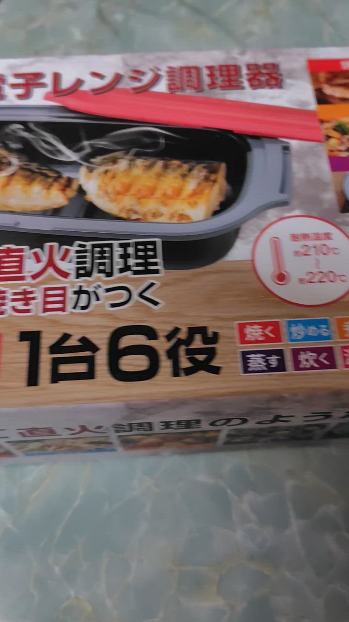 全体のレビュー動画のサムネイル | 2