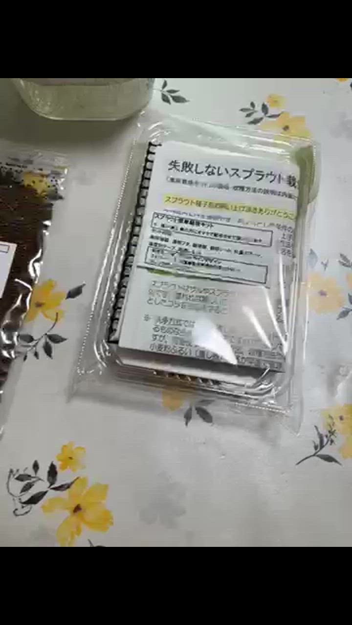 全体のレビュー動画のサムネイル | 2
