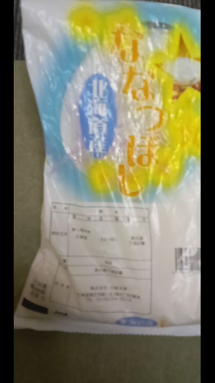 全体のレビュー動画のサムネイル | 1