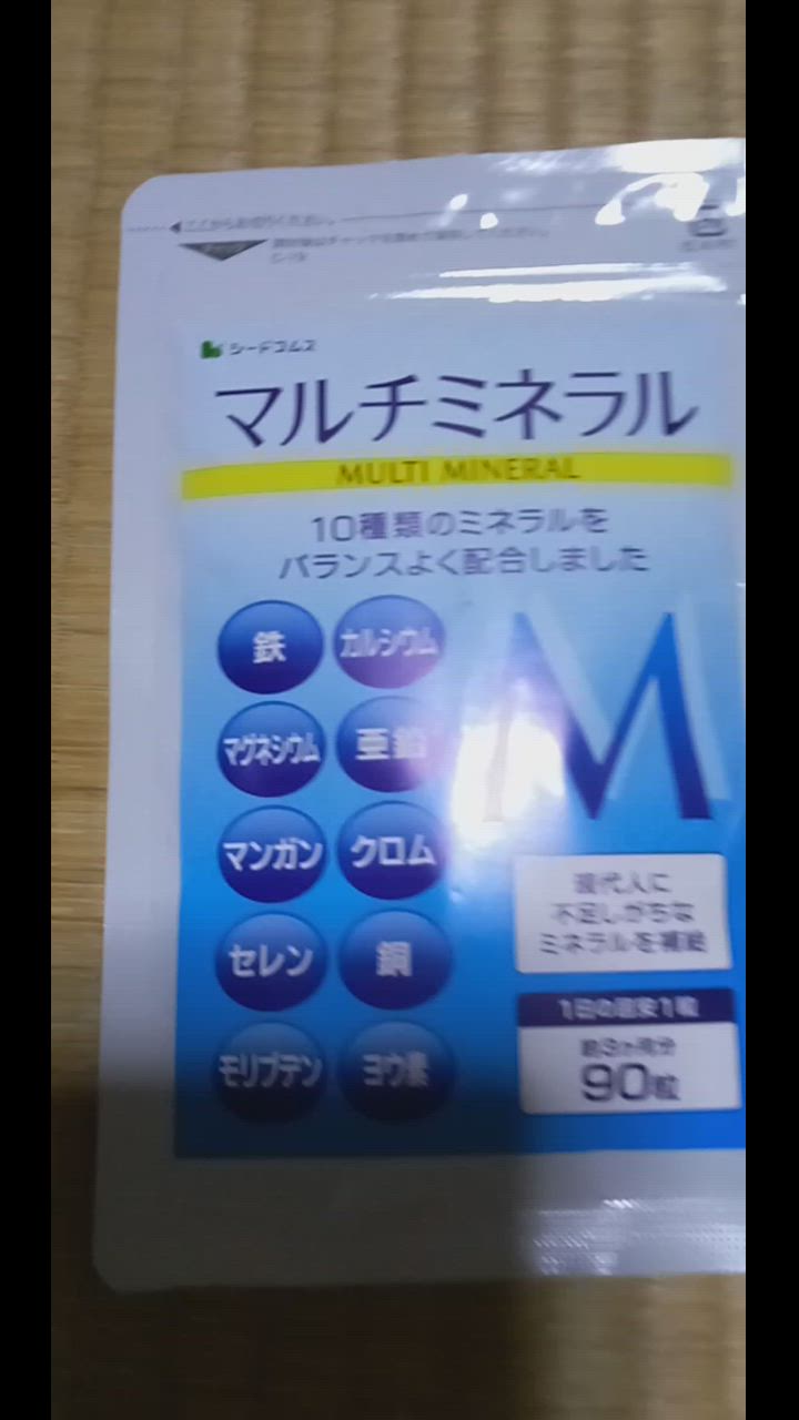 全体のレビュー動画のサムネイル | 2