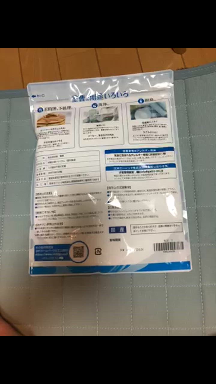 全体のレビュー動画のサムネイル | 10
