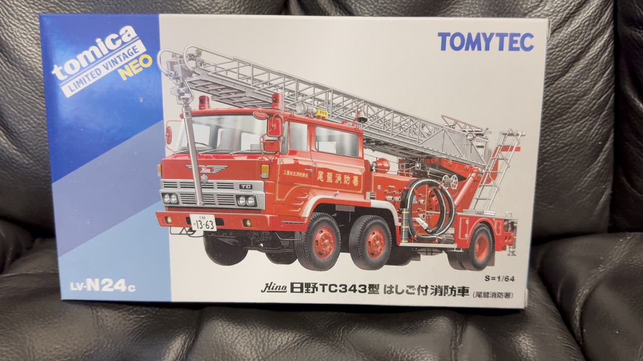 トミーテック 1/ 64 LV-N24c 日野 TC343 はしご消防車(尾鷲