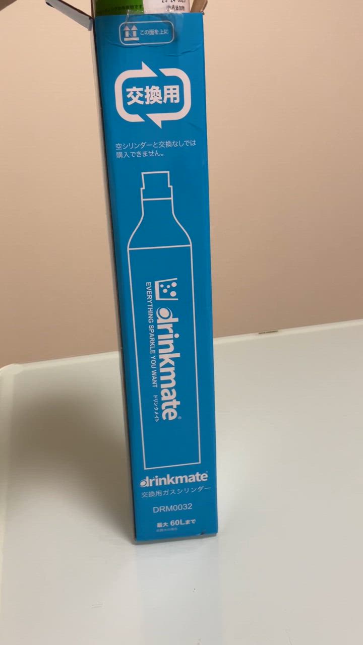 ドリンクメイト１６本 コストコ専用　炭酸ガスシリンダー　使用済　交換用 drinkmate ドリンクメイト ガスシリンダー 2本 DRM0032 64505
