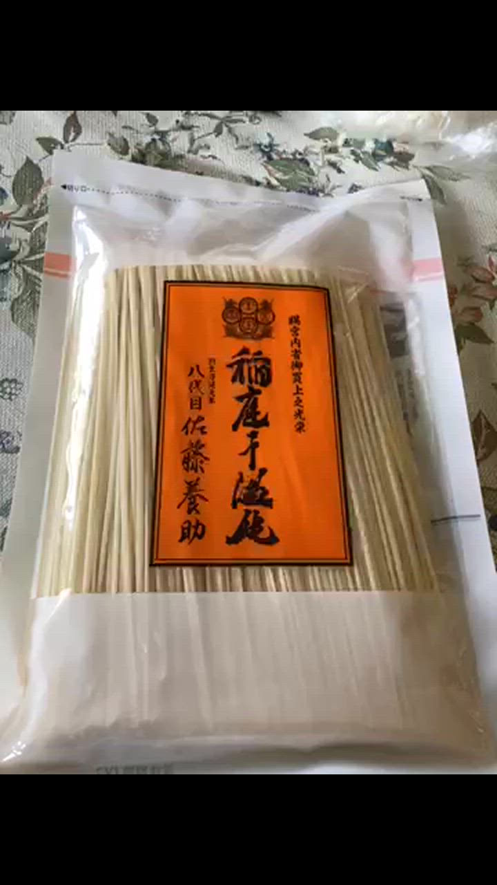 300g×40 　稲庭うどん8代目佐藤養助切り落とし　値下げ不可 八代目 佐藤養助 稲庭うどん SOK-04 即席めん1人前 熱湯4分