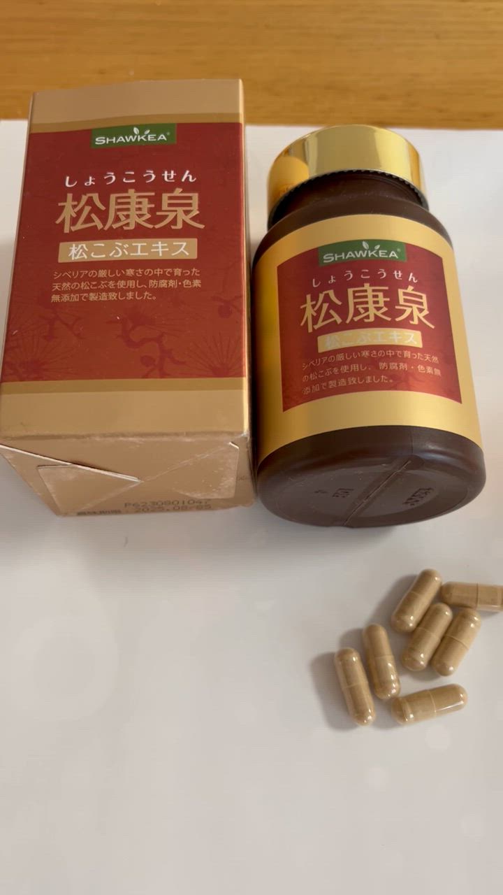 徳潤 松康泉 しょうこうせん 100粒入 妊活 : くらしの生活雑貨