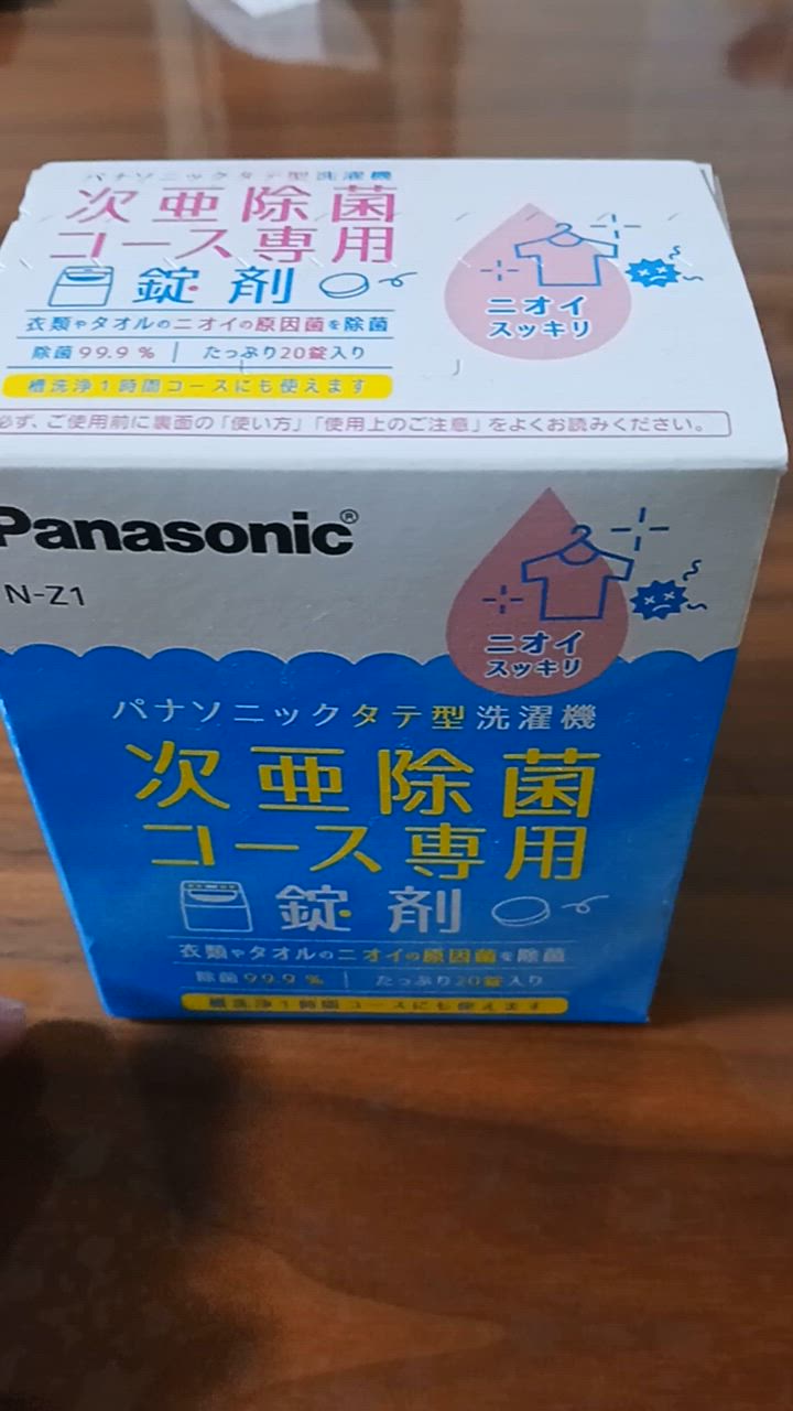 全体のレビュー動画のサムネイル | 1