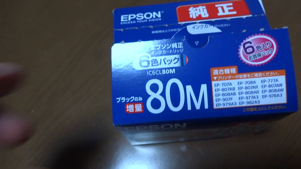 全体のレビュー動画のサムネイル | 2