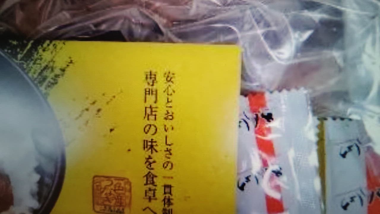 全体のレビュー動画のサムネイル | 5