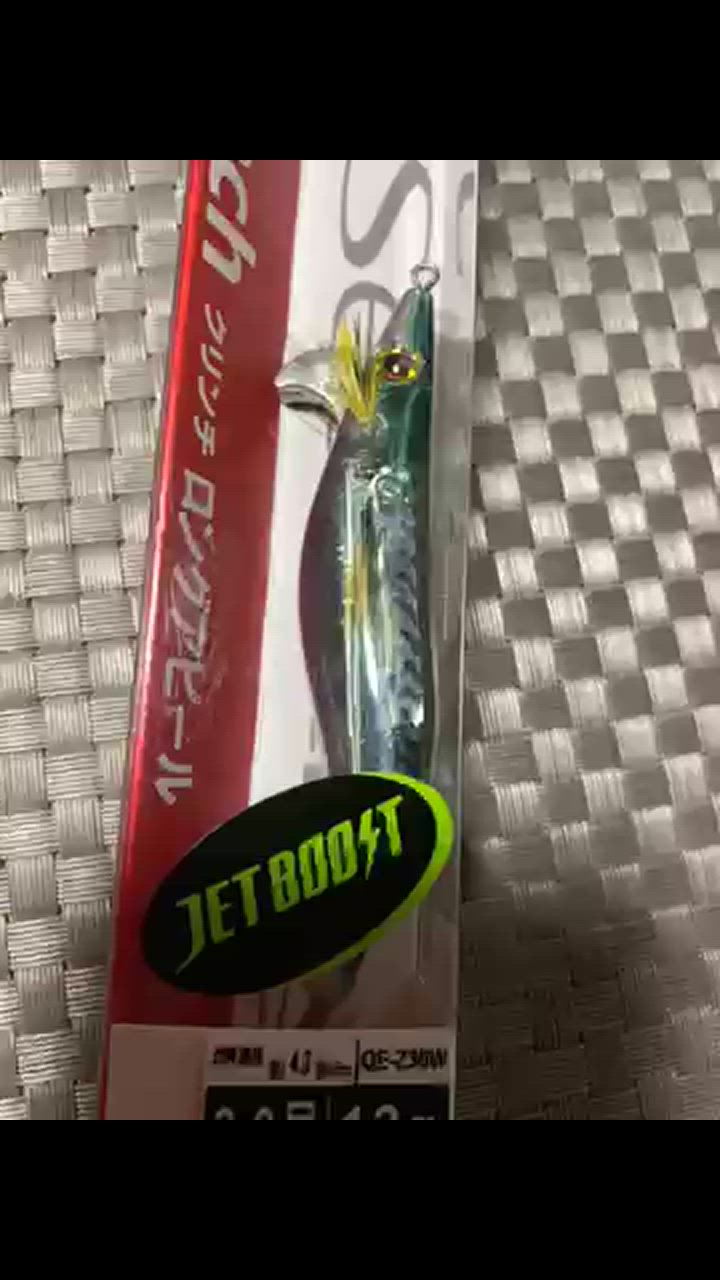 シマノ 【目玉商品】シマノ (QE-J30V) セフィア クリンチ