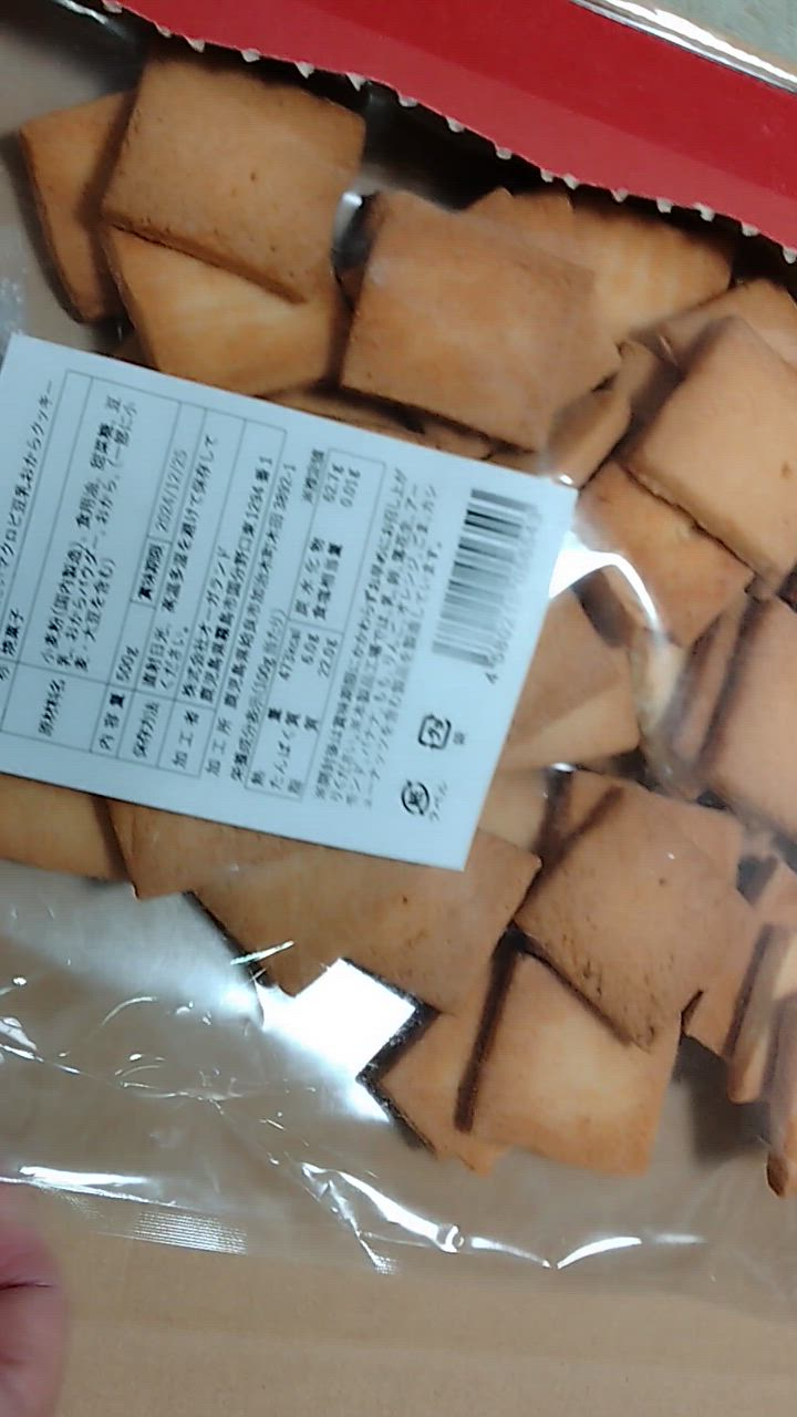 全体のレビュー動画のサムネイル | 0