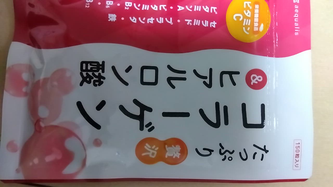 全体のレビュー動画のサムネイル | 12