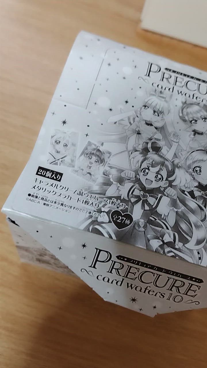 BANDAI プリキュアカードウエハース10 20個入りBOX (食玩 BANDAI プリキュアカードウエハース10 20個入りBOX (食玩