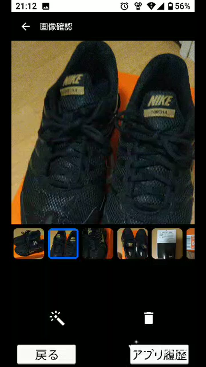 NIKE スニーカー ナイキ AIRMAX TORCH 4 エア マックス トーチ