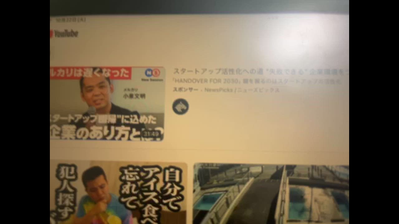 全体のレビュー動画のサムネイル | 8