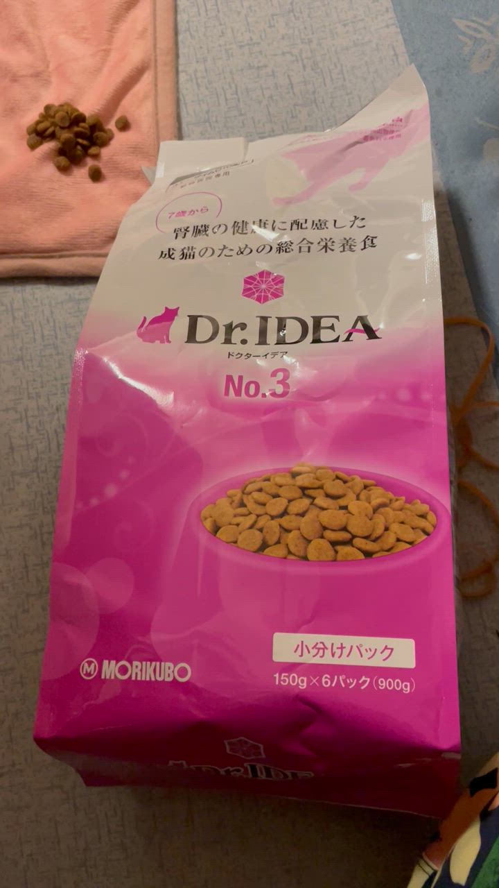 ドクターイデア No.3 900g Dr.IDEA 腎臓の健康に配慮した 成猫の