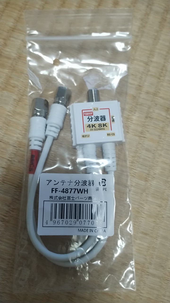 全体のレビュー動画のサムネイル | 3