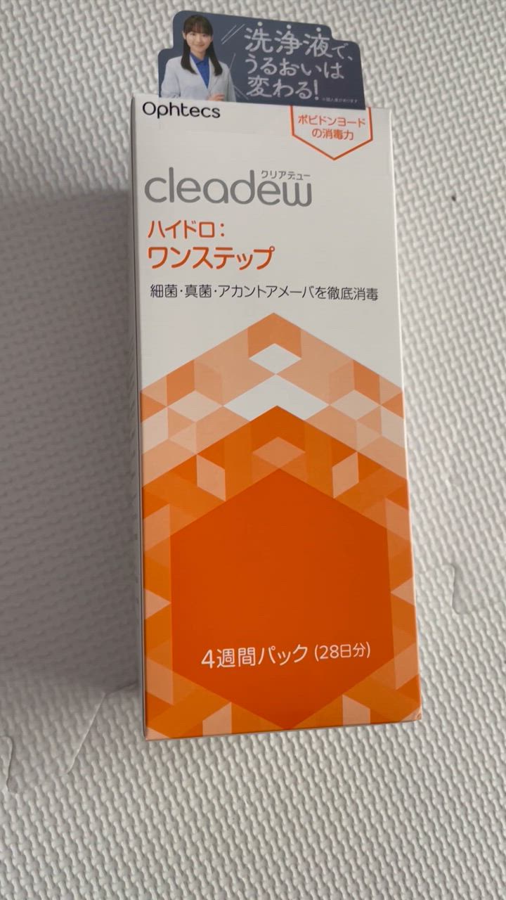 オフテクス クリアデュー ハイドロ:ワンステップ 28日分×6セット