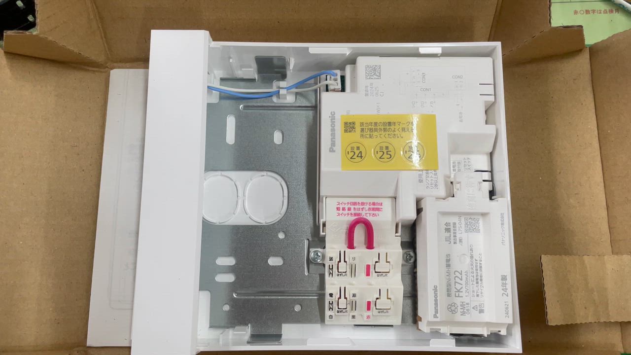 全体のレビュー動画のサムネイル | 1