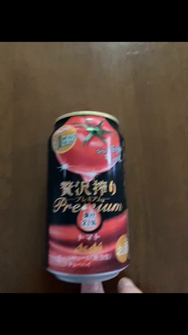 贅沢搾り トマト チューハイ 酎ハイ サワー 送料無料 アサヒ