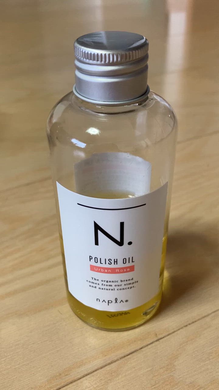napla ナプラ N. エヌドット ポリッシュオイル 150mL UR