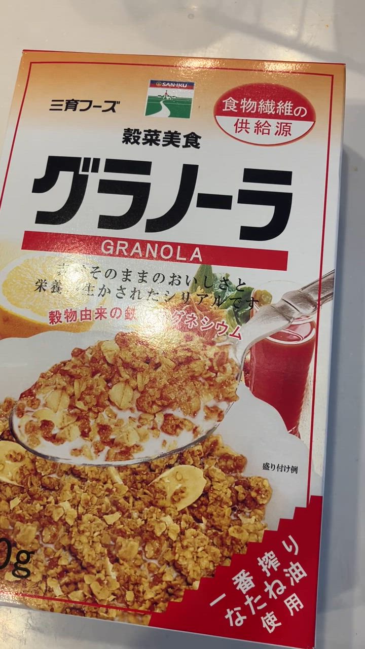 三育フーズ 三育フーズ グラノーラ ＜400g＞まとめて6個