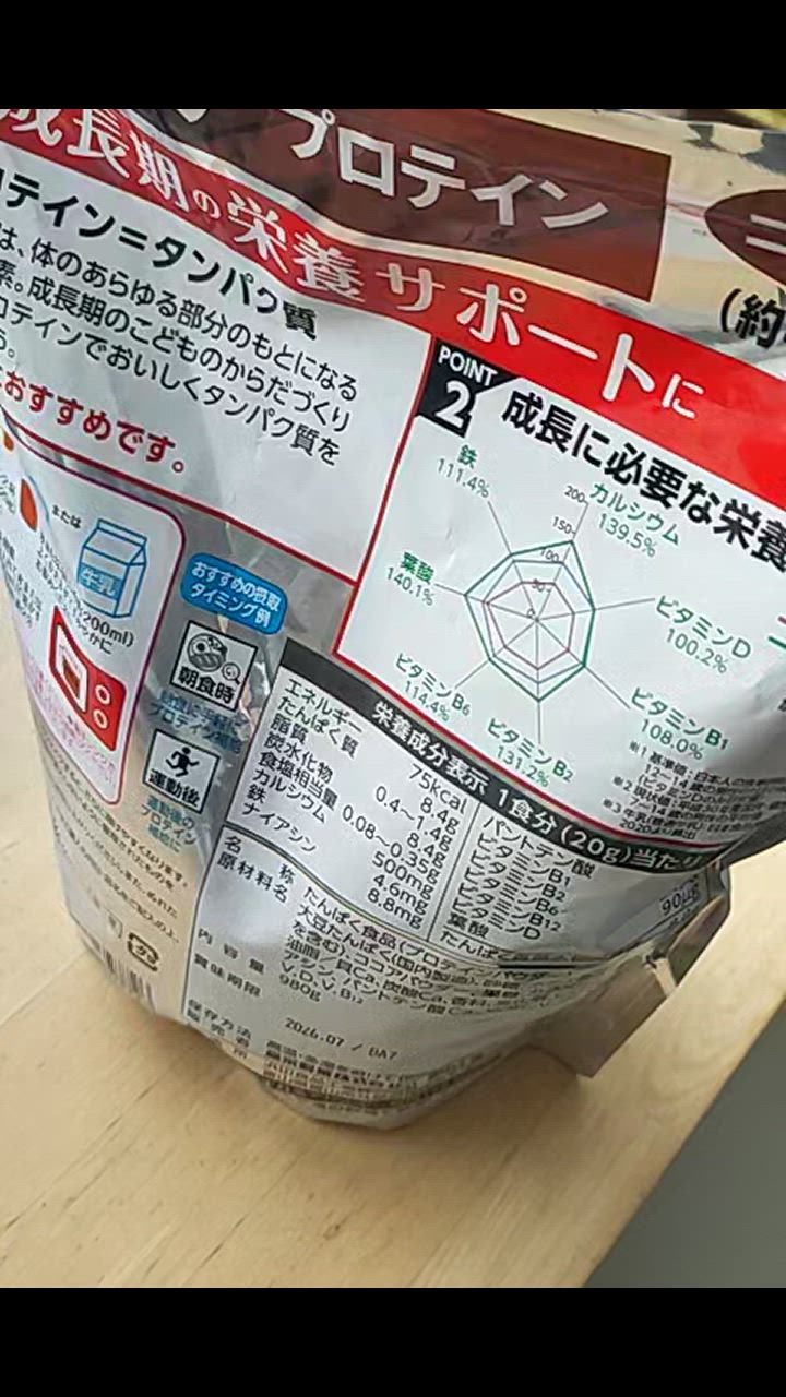 全体のレビュー動画のサムネイル | 2