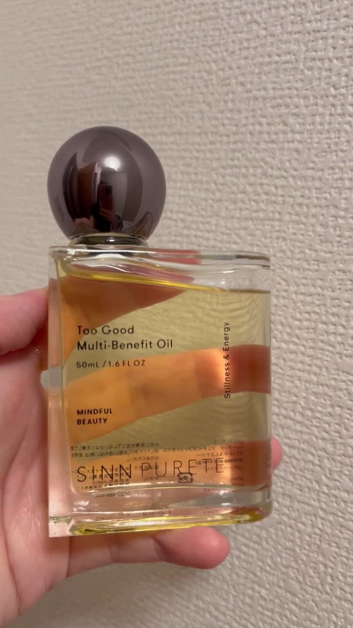 シンピュルテ トゥーグッド マルチベネフィットオイル 50ml