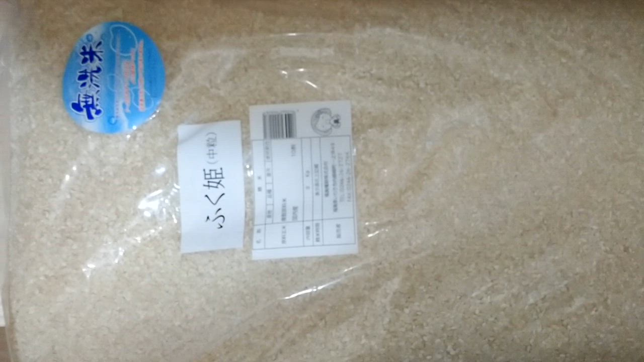 全体のレビュー動画のサムネイル | 6