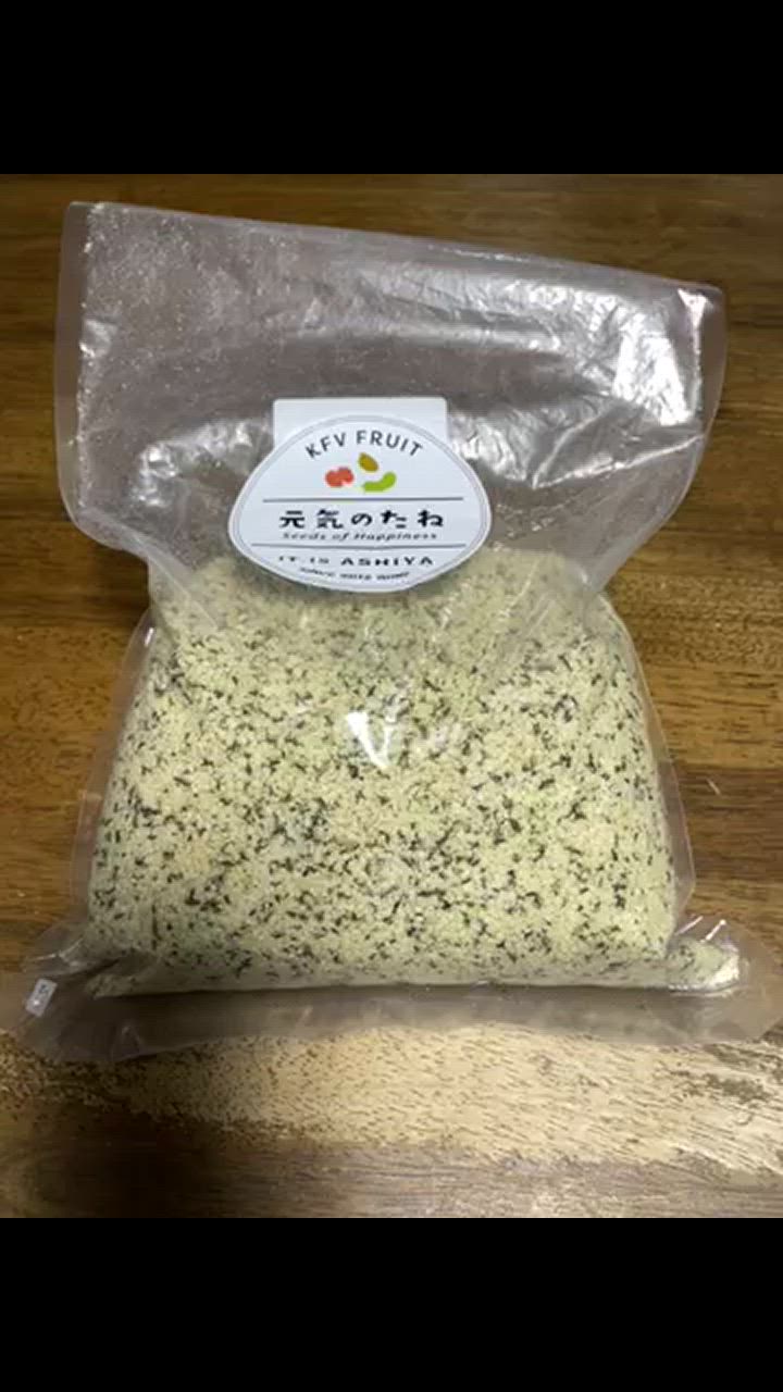 オーガニック ヘンプシード ナッツ 1kg 麻の実 有機 無添加 有機
