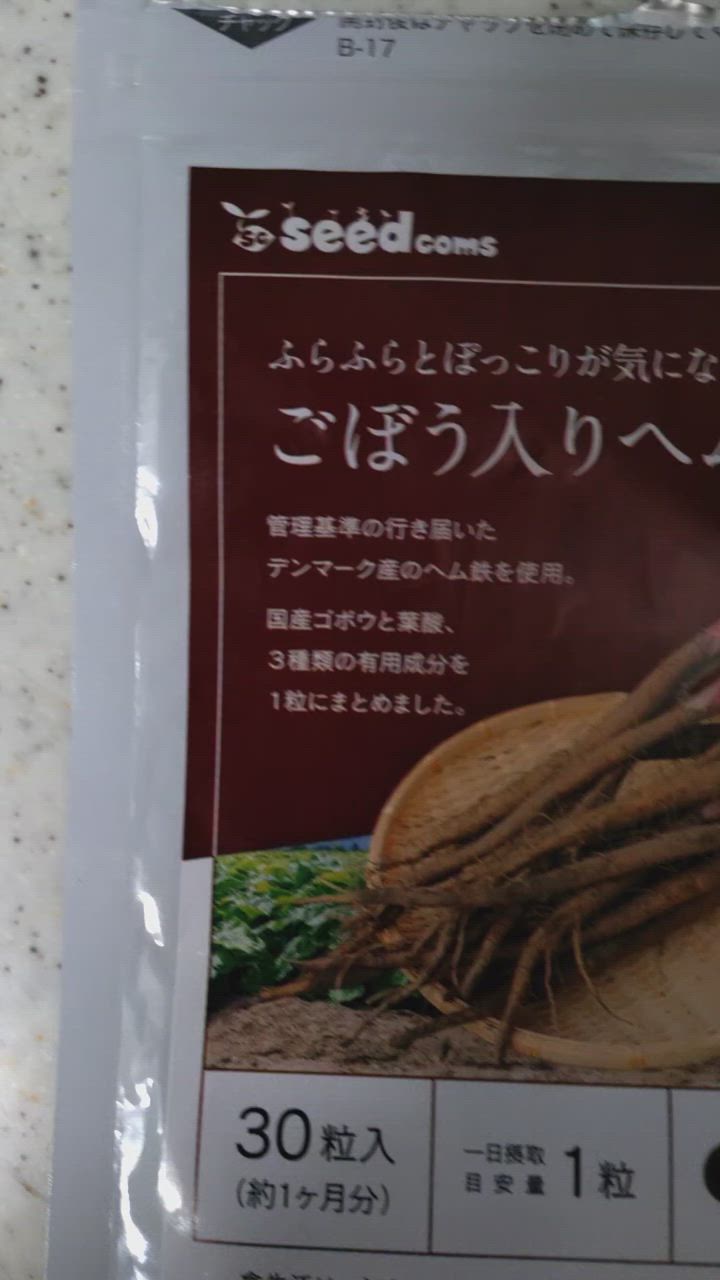 全体のレビュー動画のサムネイル | 8