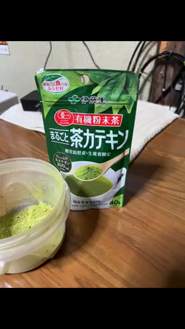 カテキン緑茶 伊藤園 有機粉末茶 まるごと茶カテキン(40g) 18袋