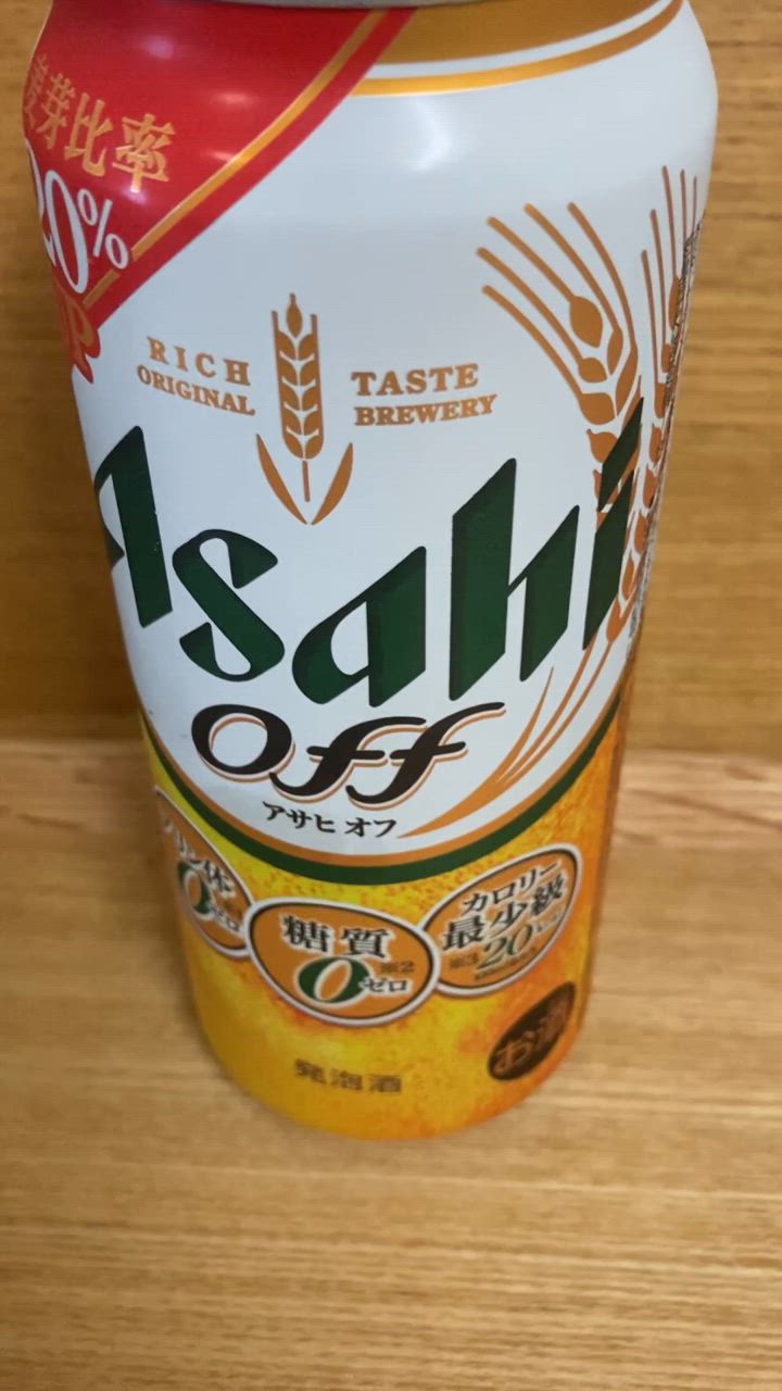 アサヒ オフ 500ml 24缶入 1ケース (24本) 送料無料 (一部地域