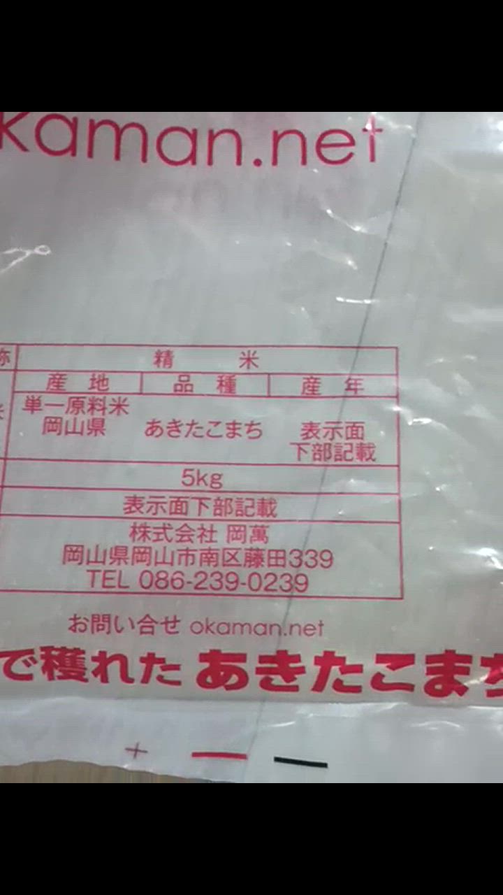 全体のレビュー動画のサムネイル | 7