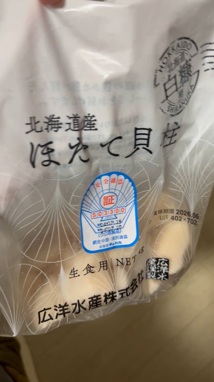 全体のレビュー動画のサムネイル | 6