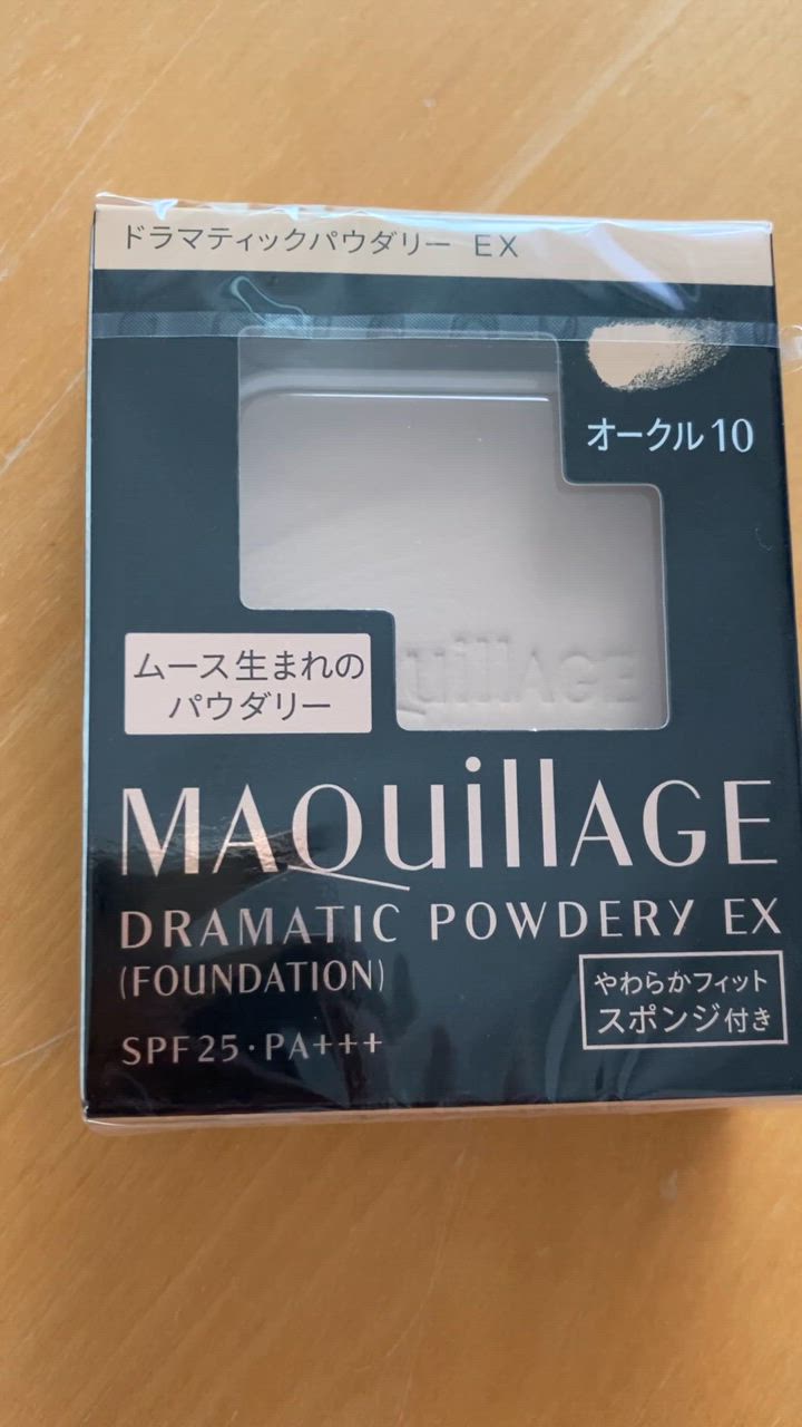 MAQuillAGE 資生堂 マキアージュ ドラマティックパウダリー EX