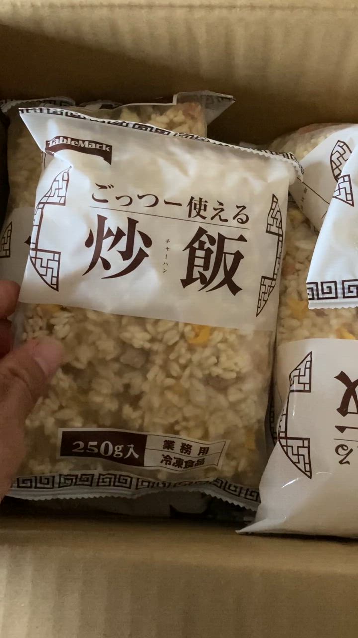 しゃぶまる 炒飯 チャーハン 焼き飯 たっぷり卵の黄金チャーハン