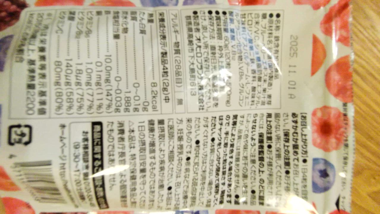 全体のレビュー動画のサムネイル | 12