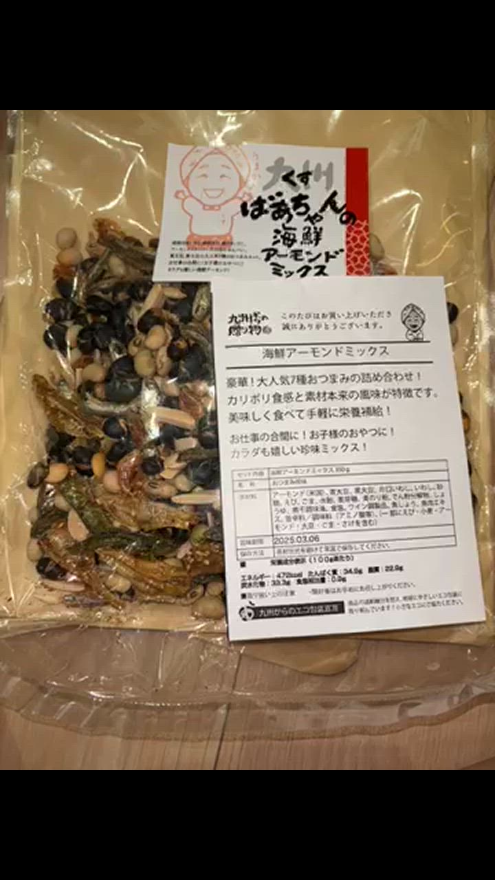 全体のレビュー動画のサムネイル | 19