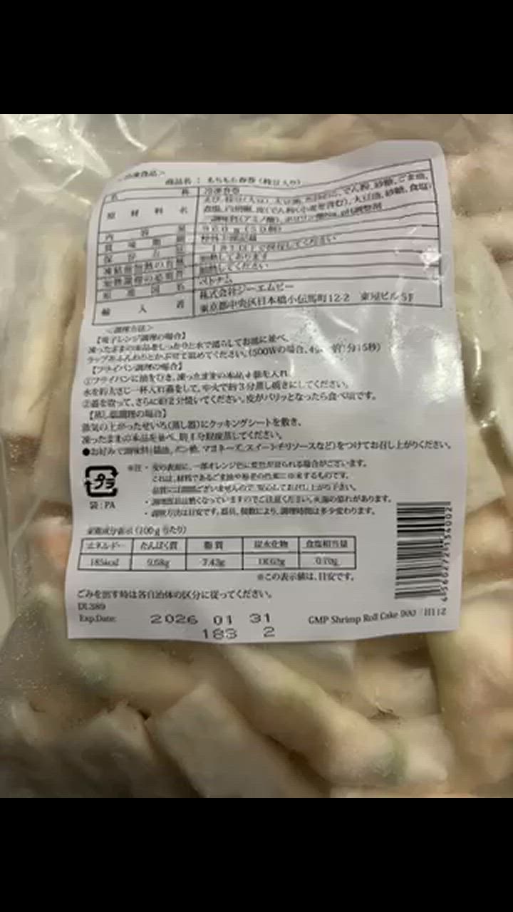 全体のレビュー動画のサムネイル | 6