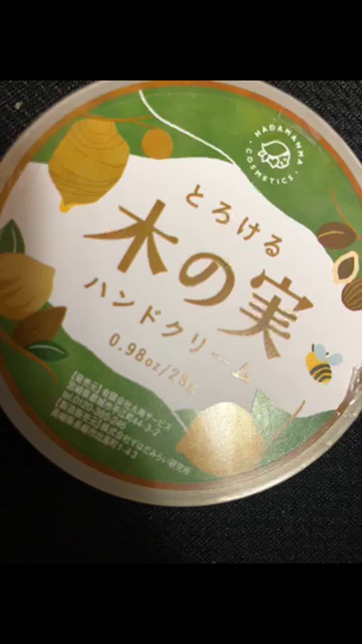 全体のレビュー動画のサムネイル | 2