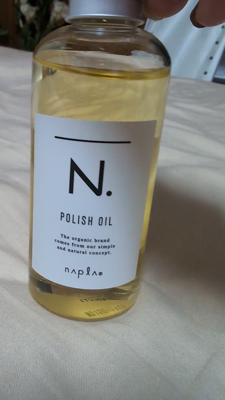 N. ナプラ オイル エヌドット ポリッシュオイル 150ml 選べる3種