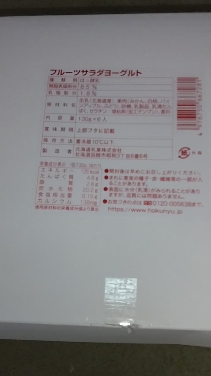 3件目のレビュー動画のサムネイル | 0