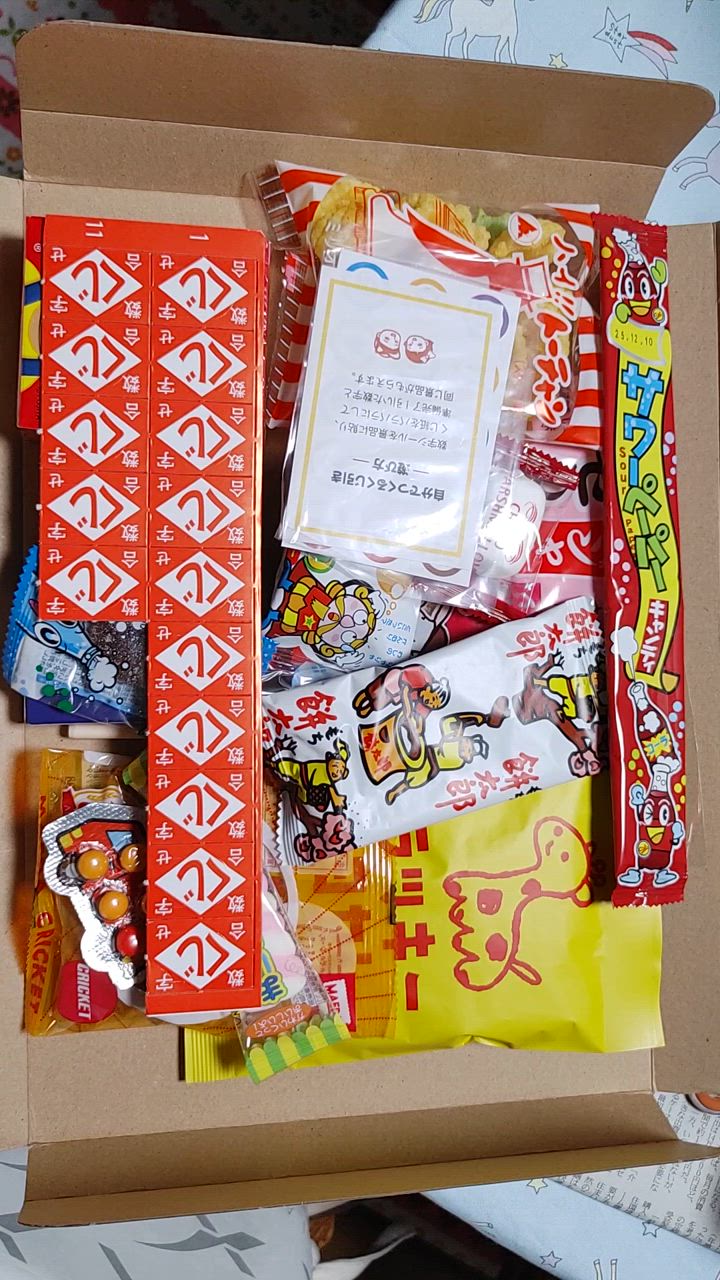 ☆キャンディキャンディ カード 引きくじ 駄菓子屋 未使用☆ 昭和 レトロ キャンディキャンディ カード いがらしゆみこ くじ