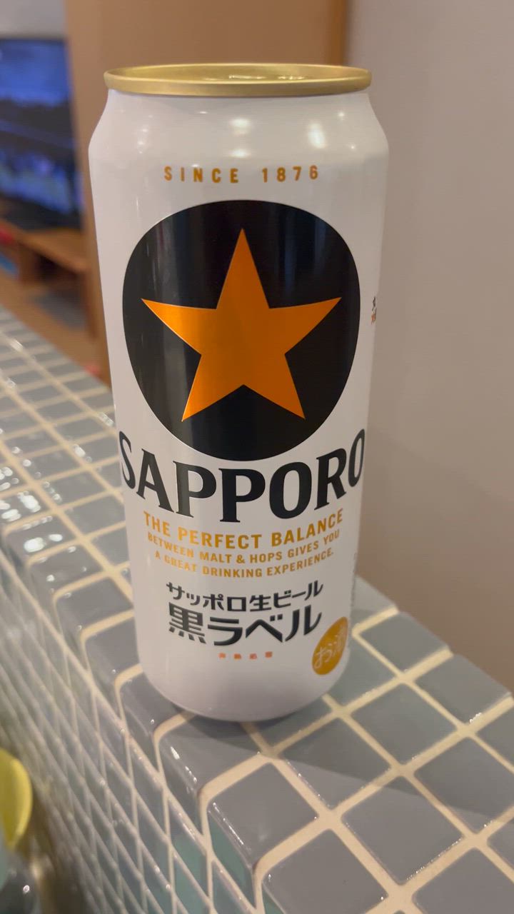 ビール サッポロ黒ラベル 500ml×24本（1ケース） beer : 逸酒創