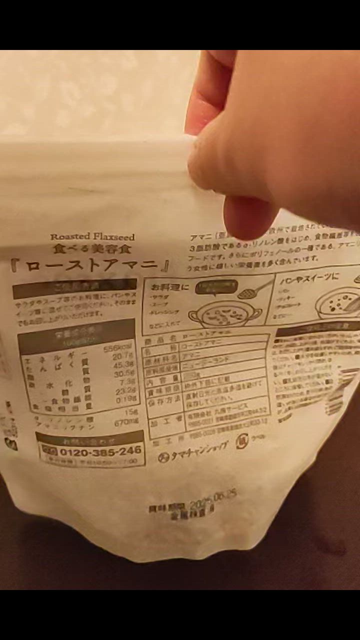 1件目のレビュー動画のサムネイル | 0