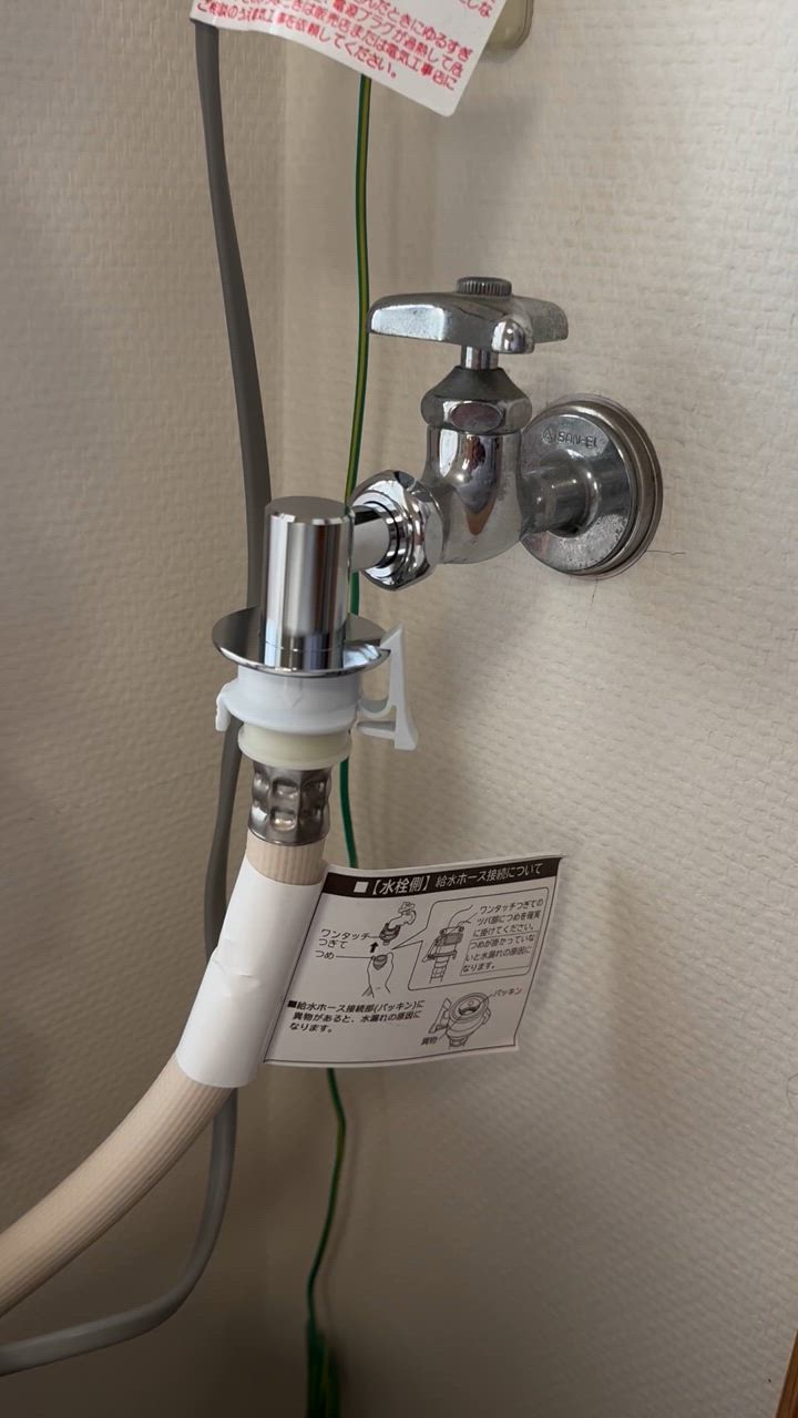 ◇SANEI 洗濯機用L型ニップルPY124-41TVX-16-KN 縦45×横100×高さ