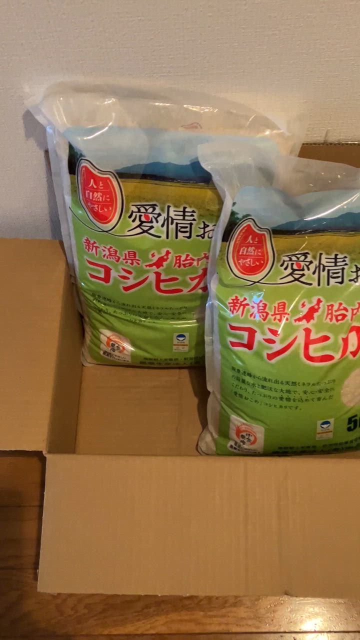 令和6年産 特別栽培米コシヒカリ（精米）10Kg（5kgx2）【新潟県
