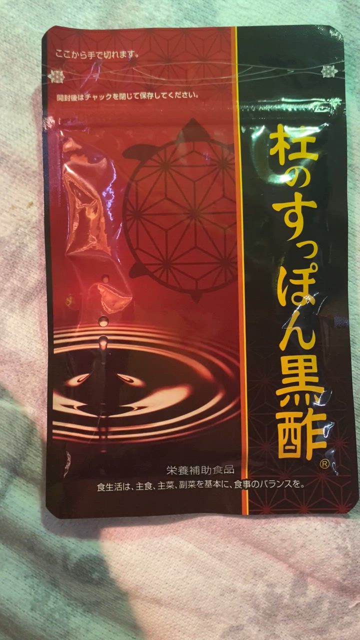 杜のすっぽん黒酢62粒✖️5袋 杜のすっぽん黒酢 | すっぽんサプリメント | 健康の杜【公式
