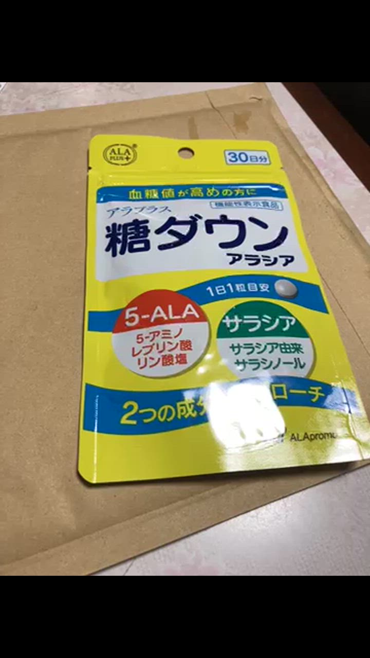 Amazon | アラプラス 糖ダウン 30粒 3袋セット 血糖値対策
