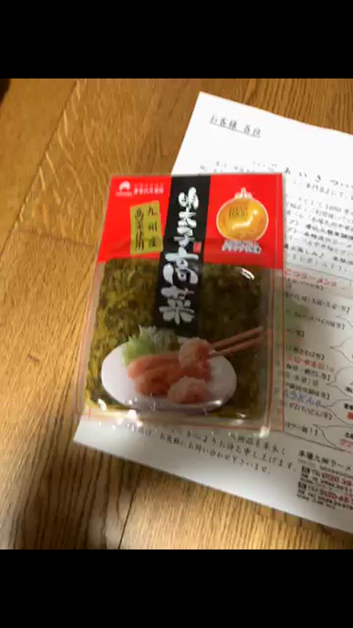 全体のレビュー動画のサムネイル | 8